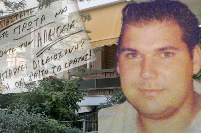 Τραγωδία στη Νέα Σμύρνη: Πως απειλούσε ο 43χρονος την πρώην γυναίκα του (βίντεο)